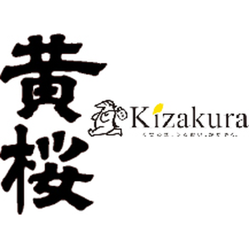 黃櫻酒造 品牌標誌