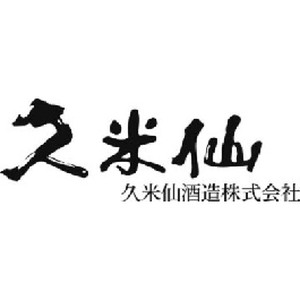 久米仙 品牌標誌