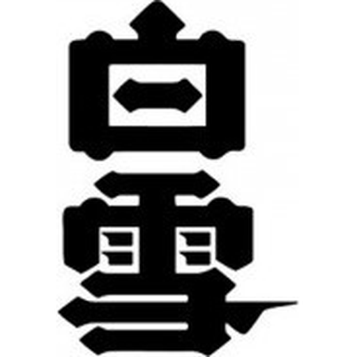 白雪 品牌標誌
