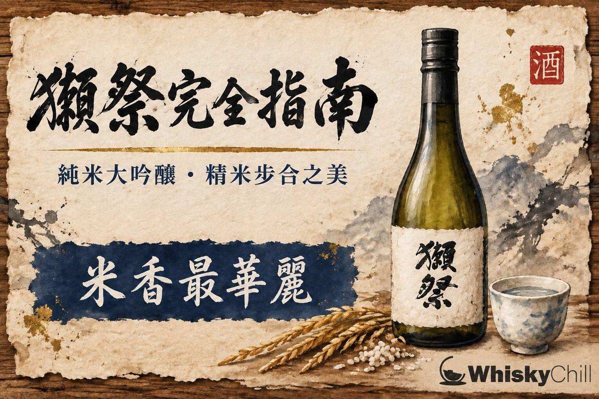 清酒倒入酒杯瞬間,獺祭雪山山泉意境