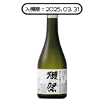 獺祭 獺祭 四割五分 純米大吟釀 45 300ml (入樽期 2025.03)
