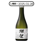 獺祭 獺祭 四割五分 純米大吟釀 45 300ml (入樽期 2025.02)