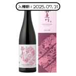 鈴鹿川 鈴鹿川 純米吟釀 750ml (入樽期 2025.07)