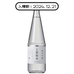 上善如水 白瀧酒造 上善如水 純米吟釀 720ml (白) (入樽期 2024.12.21)
