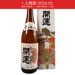 開運 土井酒造場 開運 祝酒 特別本釀造 720ml (入樽期 2024.01)
