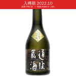 其他清酒 水口酒造 道後藏酒 大吟釀35 300ml (入樽期 2022.10)