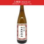群馬泉 島岡酒造 群馬泉 山廢 純米酒 720ml  (入樽期 2023.10)