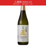 京姬酒造 匠 京姬酒造 匠 大吟釀 720ml - 金賞 (入樽期 2022.12)