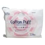 個人護理用品 日本Lily Bell - 100%棉質 優質化妝棉 228枚 (5cm*6cm) - 清貨優惠