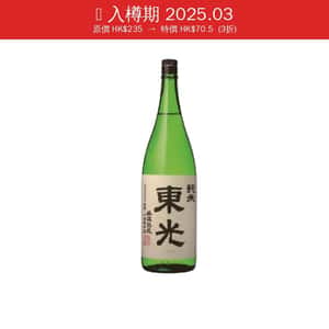 東光 東光 純米酒 1.8L (入樽期 2025.03)