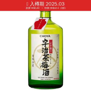 梅酒 CHOYA 蝶矢 梅酒 宇治綠茶梅酒 720ml (CQJ11950) (入樽期 2025.03)
