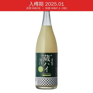 美丈夫 美丈夫 純米吟釀 藏ハイ 高知柚子和山椒果酒 720ml (入樽期 2025.01)