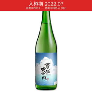 花春酒造 花春酒造 夏酒 大吟釀 720ml (入樽期 2022.07)