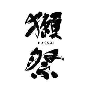 獺祭
