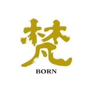 梵