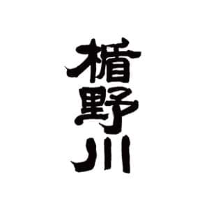 楯野川