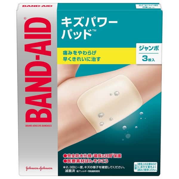 日本強生 Band Aid 完全防水膠布 超大片裝 3枚入 - 清貨優惠 (圖片1)