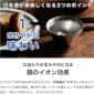 日本清酒杯 日本清酒杯 能作杯 猪口 喜器 錫100% 85ml 85ml 正面圖