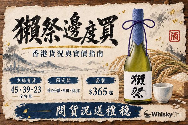 清酒文章
