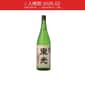 東光 東光 純米酒 1.8L (入樽期 2025.02)