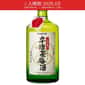 梅酒 CHOYA 蝶矢 梅酒 宇治綠茶梅酒 720ml (CQJ11950) (入樽期 2025.03)