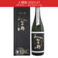 三諸杉 今西酒造 三諸杉 みむろ杉 高橋活日命に捧ぐ 純米大吟釀35 720ml (入樽期 2023.07)