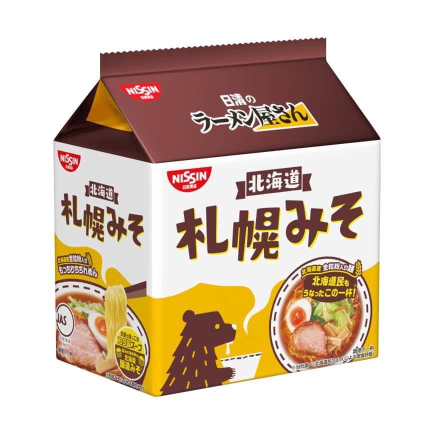 日本日清食品 北海道5包裝拉麵 札幌味噌味 - 清貨優惠 (圖片2)