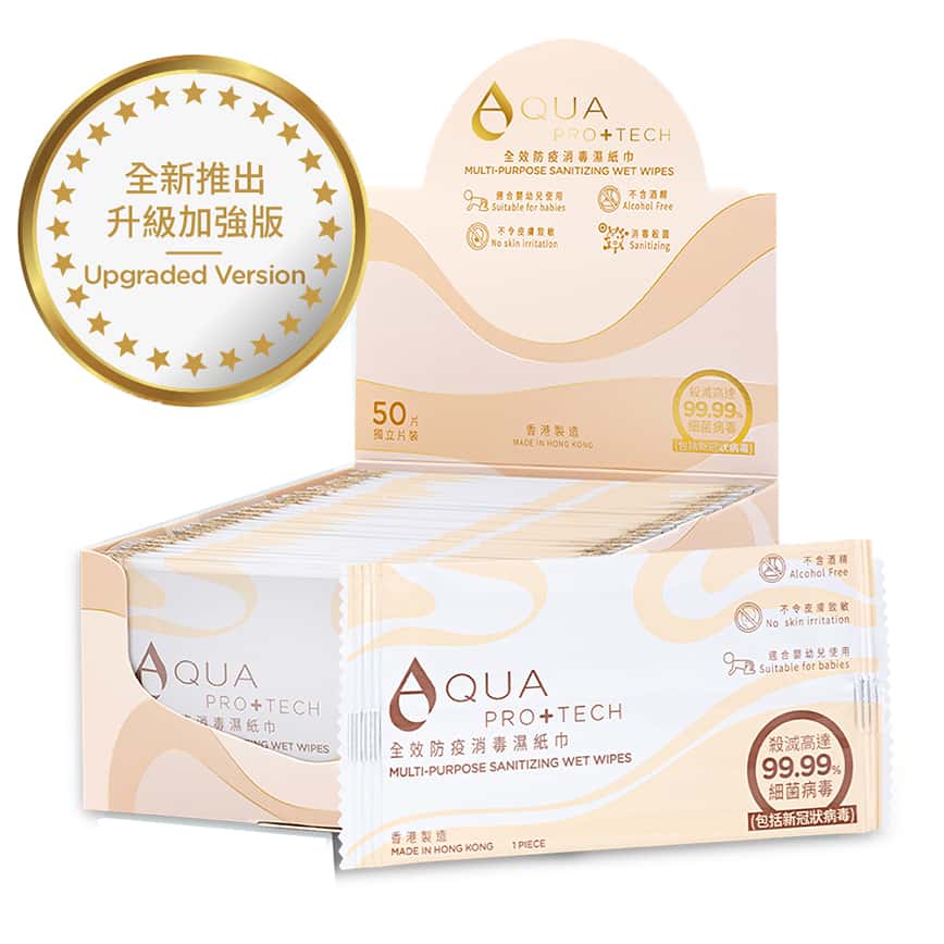 AQUA PRO+TECH 全效防疫消毒濕紙巾 1盒50片獨立包裝 (APT-0050) - 清貨優惠 (圖片2)