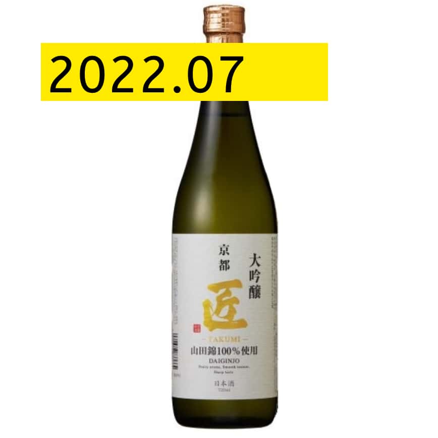 京姬酒造 匠 大吟釀 720ml - 金賞 (入樽期 2022.07) (圖片2)