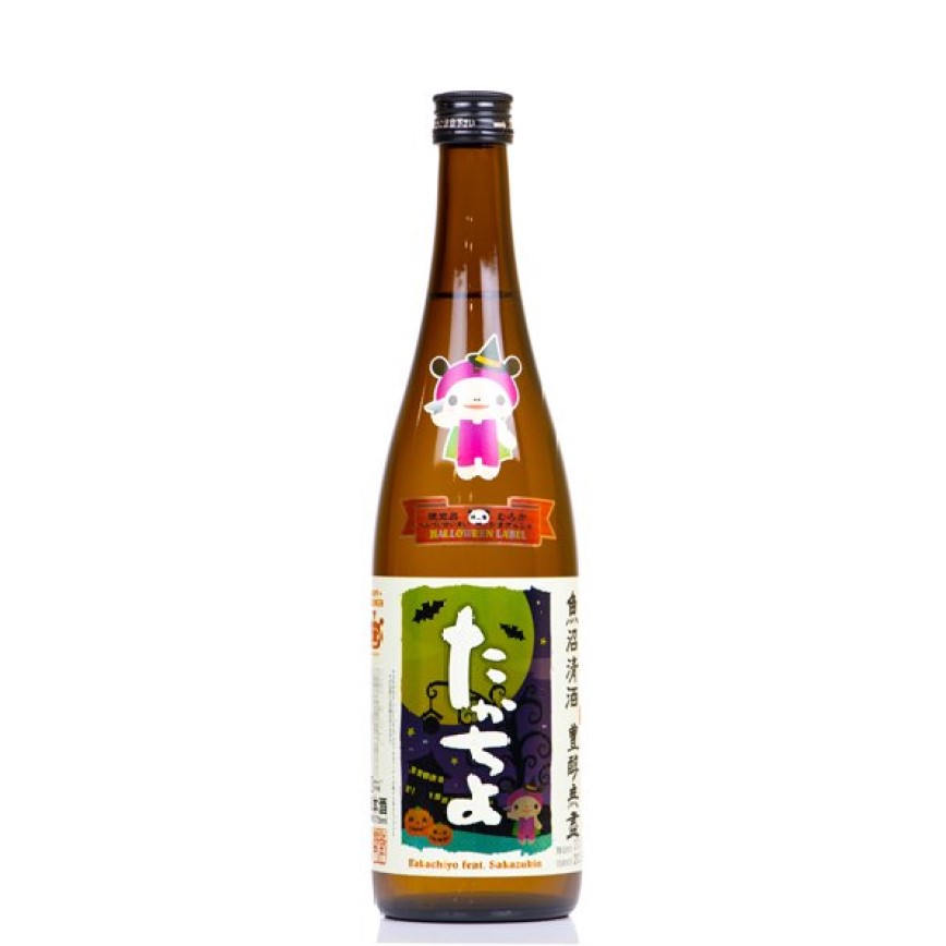 高千代酒造 たかちよ HALLOWEEN 生原酒 720ml - 期間限定