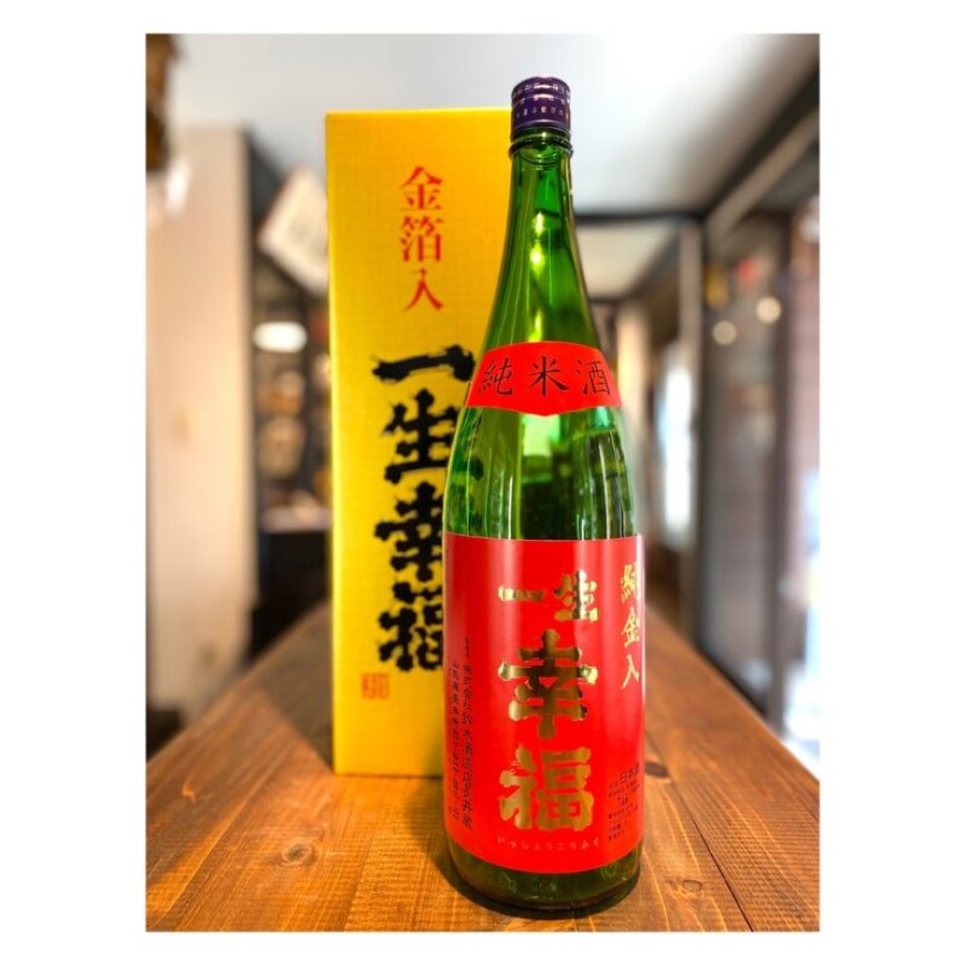 鈴木酒造 一生幸福 金箔入 純米酒 1.8L (img2)