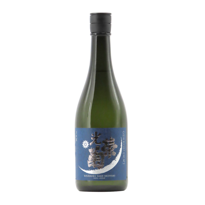 光榮菊酒造 光榮菊 月光 天然乳酸菌仕込み 八反錦 無濾過生原酒 720ml (img2)