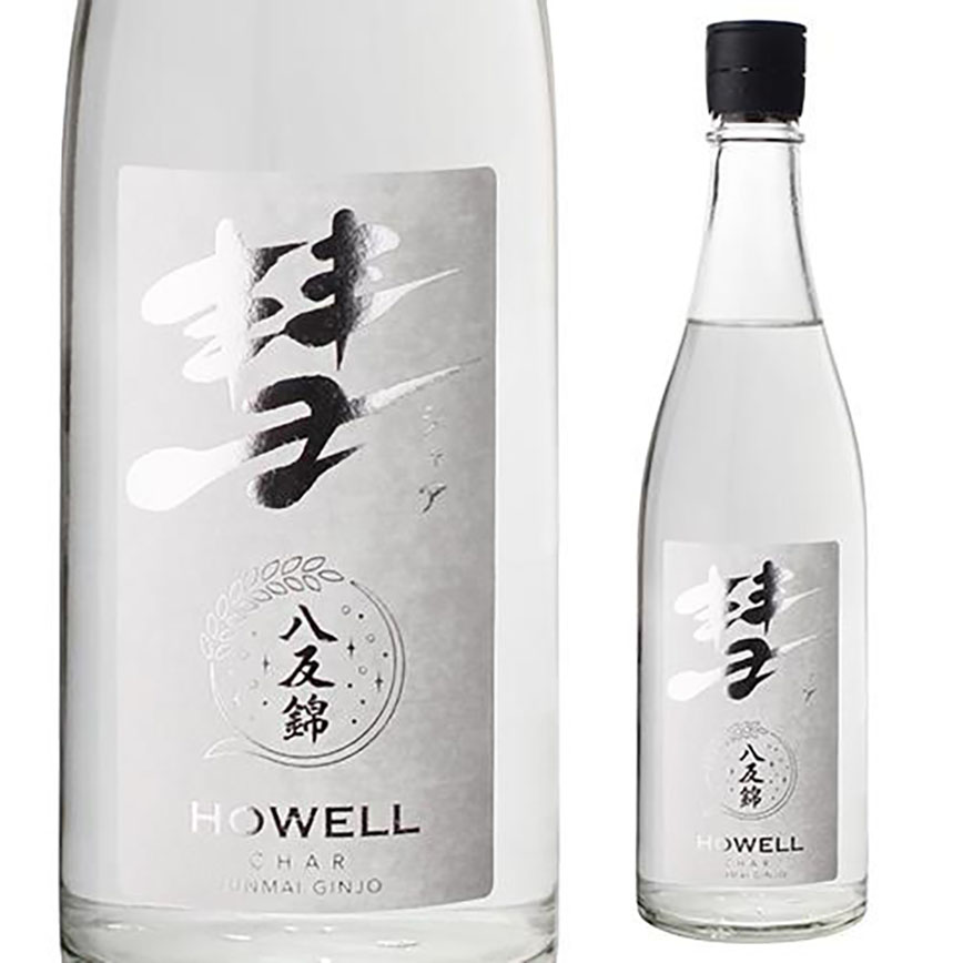 遠藤酒造場 彗 HOWELL 純米吟釀 八反錦 720ml (img2)