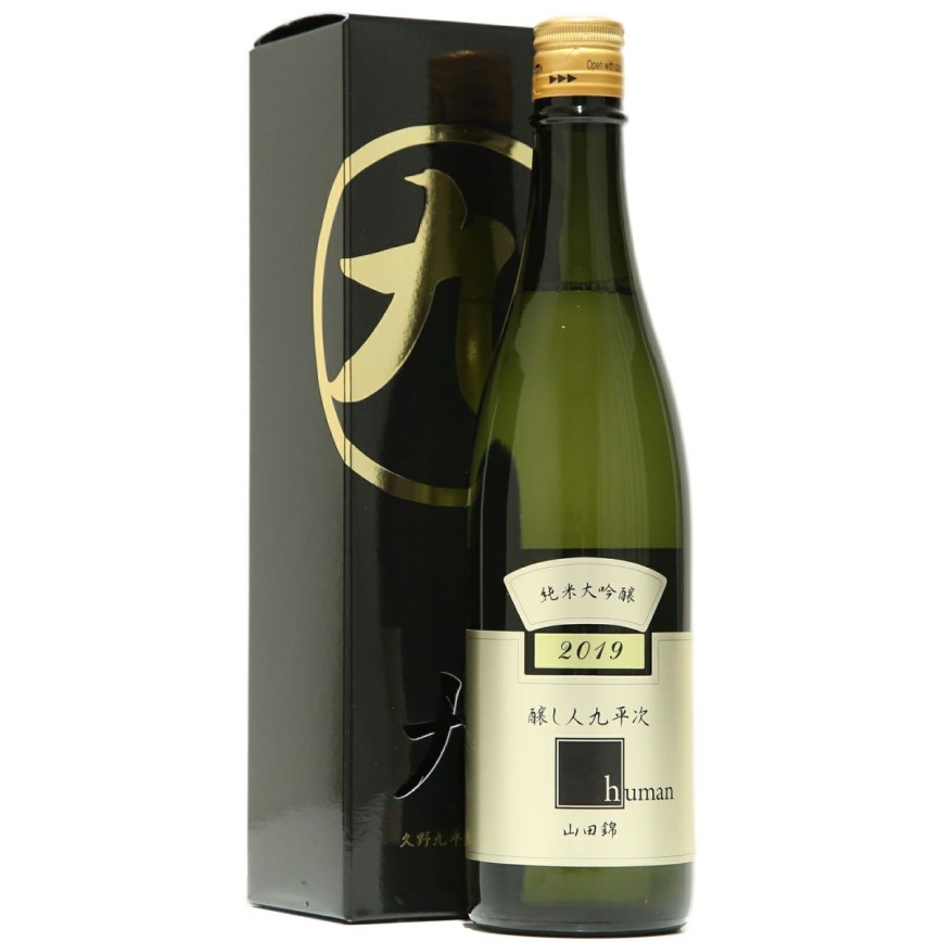 釀し人九平次 純米大吟釀 human 720ml (img2)