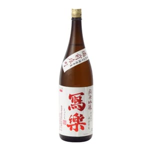 寫樂 寫樂 純米吟釀 備前雄町 火入れ 1.8L - 期間限定 8L 正面圖