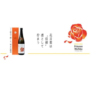 石鎚酒造 石鎚酒造 Princess Michiko玫瑰酵母 純米吟釀 720ml 720ml 背面圖