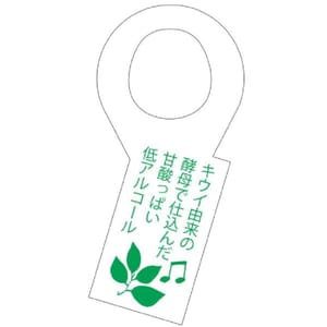 白瀧酒造 白瀧酒造 新綠の上善如水 純米酒 300ml - 期間限定 限量推出 300ml  背面圖