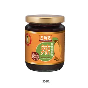 左顯記 左顯記 桂林辣椒醬 204g - 清貨優惠 204g 正面圖