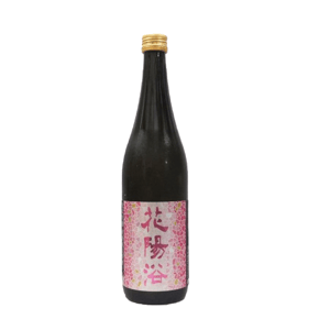 南陽釀造 南陽釀造 花陽浴 純米吟釀 無濾過生原酒 備前雄町 720ml 720ml 正面圖