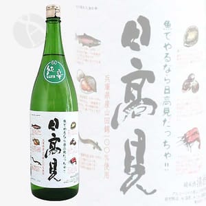 平孝酒造 平孝酒造 日高見 純米酒 山田錦 魚ラベル 720ml 720ml 正面圖