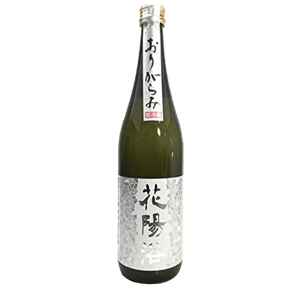 南陽釀造 南陽釀造 花陽浴 吟風 純米大吟釀 無濾過生原酒 おりがらみ 1.8L 8L 正面圖