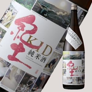 紀土 紀土 KID あがらの純米酒 720ml - 限定品 720ml 正面圖