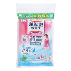 Magiclean萬潔靈 Magiclean萬潔靈 輕鬆抹 消毒除塵濕紙 薄荷 10片 - 清貨優惠 正面圖