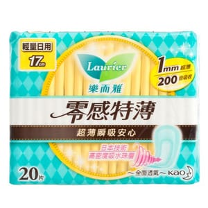 Lauries樂而雅 Lauries樂而雅 零感特薄系列 輕量日用 17cm 20片裝  - 清貨優惠   正面圖