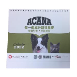 ACANA ACANA 2022年座枱月曆 - 清貨優惠 正面圖