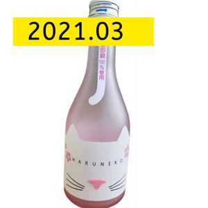 近江 近江 貓正宗 ねこ正宗 櫻貓 HARUNEKO 純米酒 300ml 300ml  正面圖