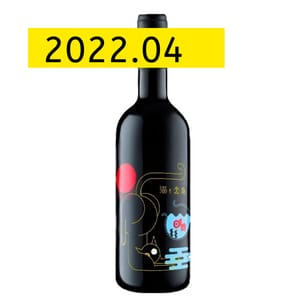 若乃井酒造 若乃井酒造 貓ボトル 特別純米酒 720ml 720ml 正面圖