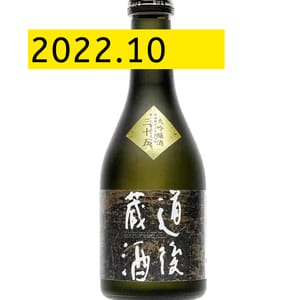 水口酒造 水口酒造 道後藏酒 大吟釀35 300ml 300ml 正面圖