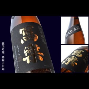 寫樂 寫樂 純米吟釀 播州山田錦 720ml -期間限定 720ml 正面圖