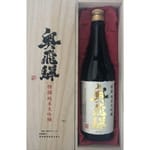 奧飛驒 奧飛驒 Kura Master 2020 特撰 純米大吟釀 720ml 720ml  正面圖